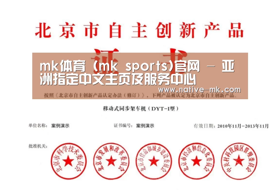 荣誉证书三(图1)