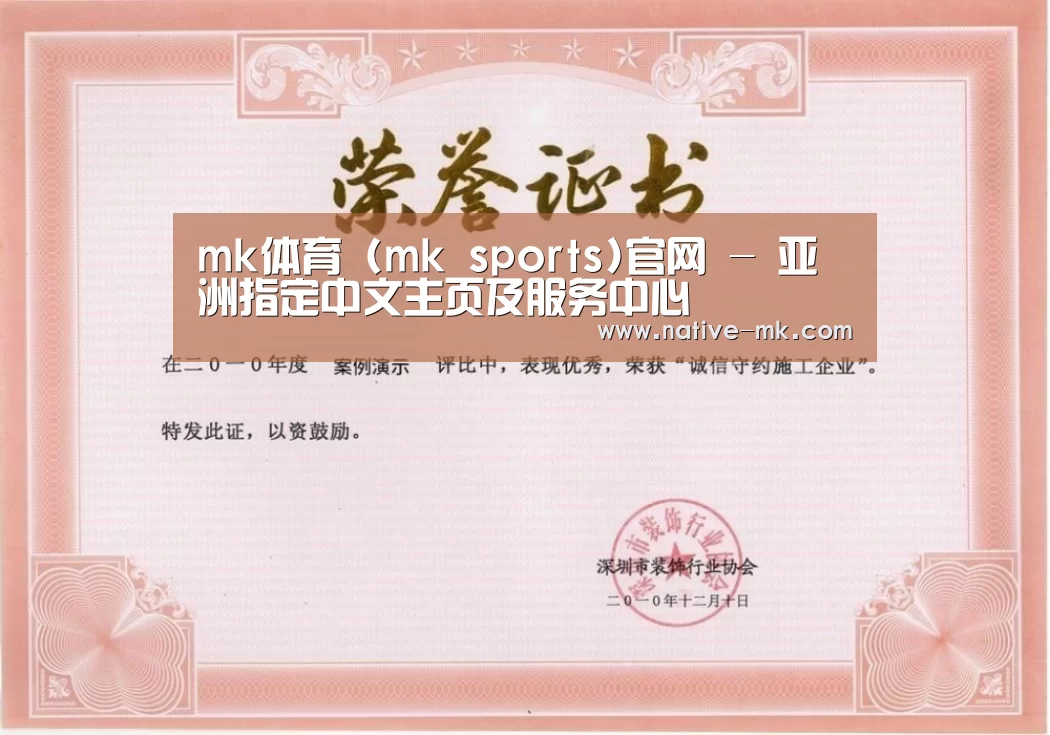 荣誉证书二(图1)