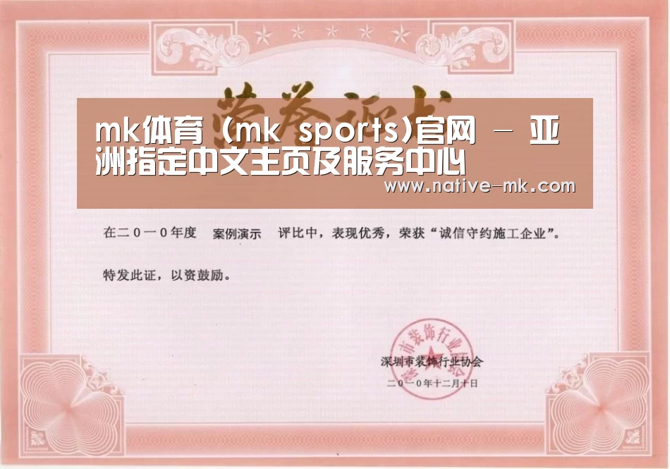 荣誉证书二