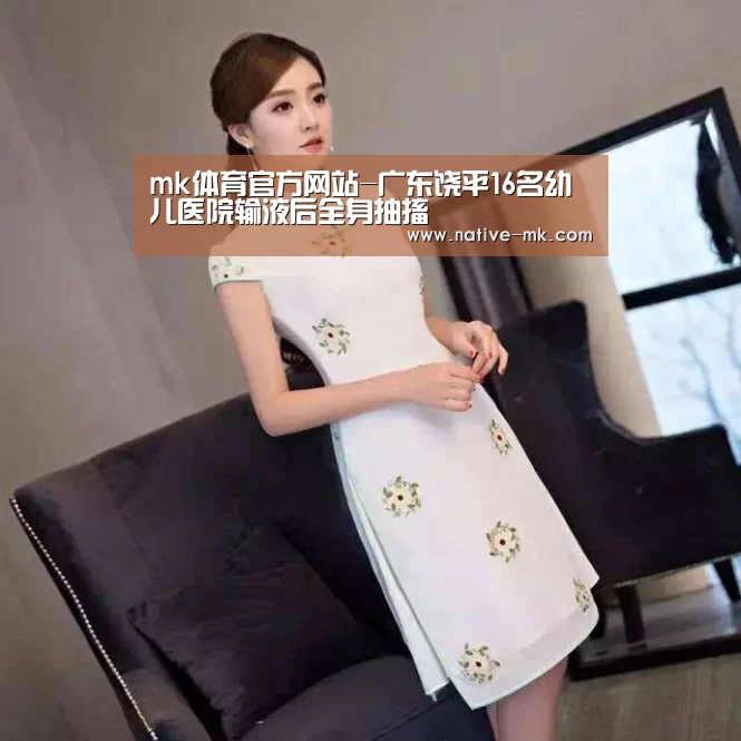 mk体育官网