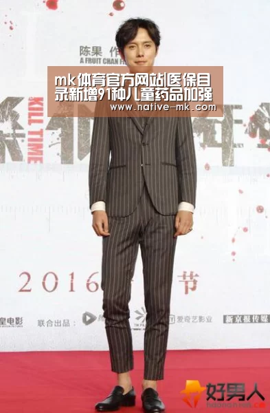 mk体育官方网站