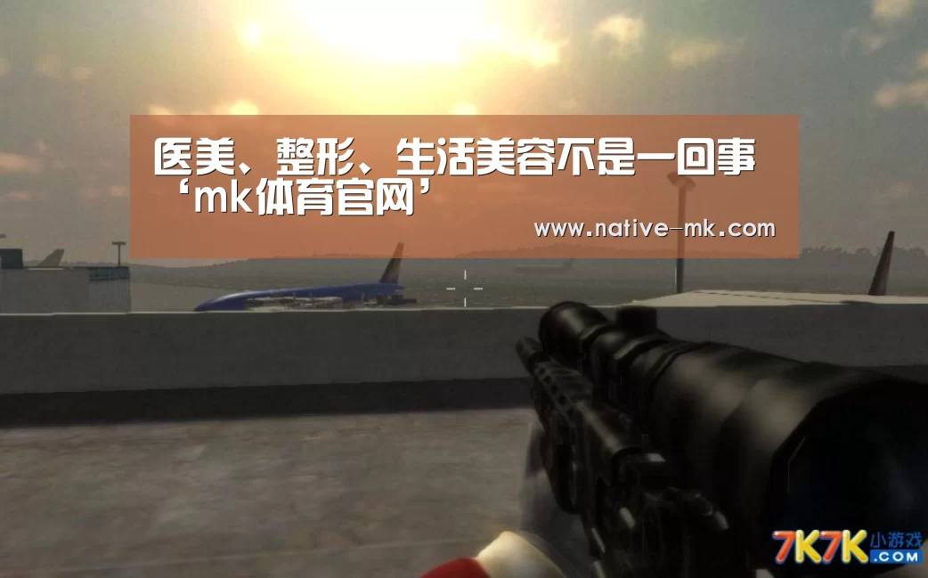 mk体育官网