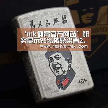 mk体育入口
