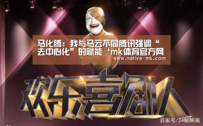 mk体育入口