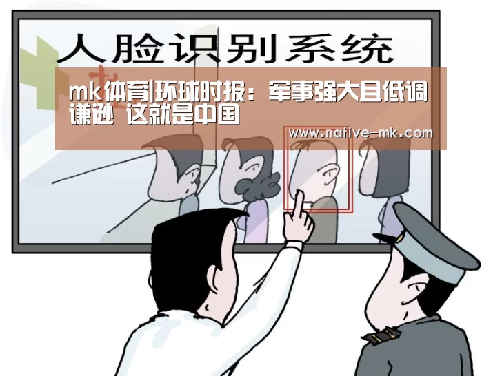 mk体育入口