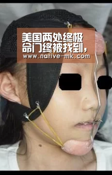 美国两处终极命门终被找到,若精准打击日后必将难以翻身我的好儿媳_mk体育官网(图3) mk体育官网