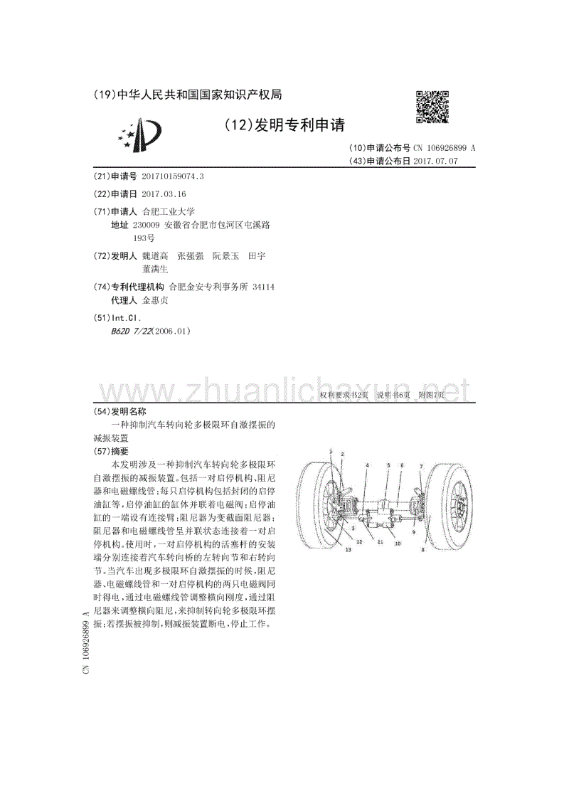 喝鸡汤能治疗感冒 治疗感冒的6款美食“mk体育”(图1) mk体育官方网站